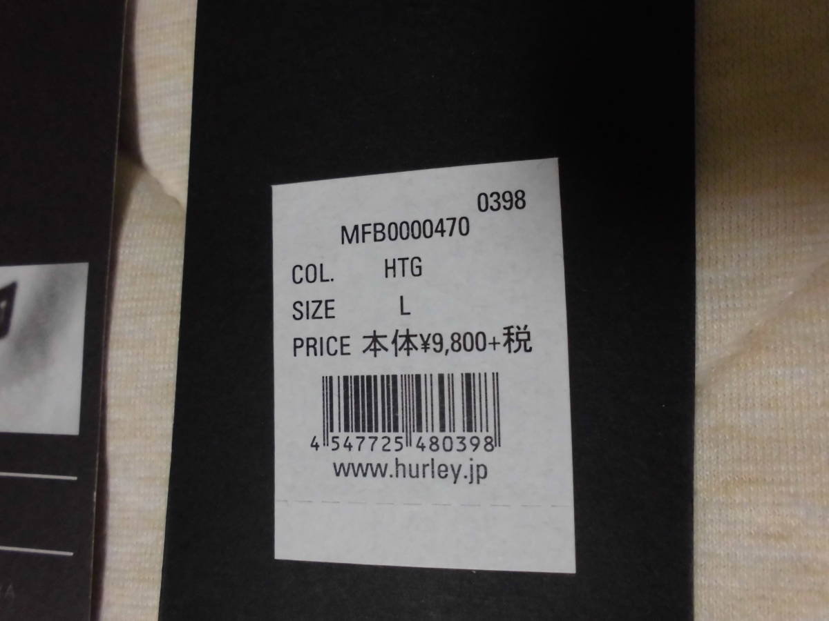 ハーレー Hurley X スウェット パンツ DRI FIT DISPERSE PANT NIKE L MFB0000470 J1603A005 ナイキ ロンハーマン ランニング トレーニング_画像8