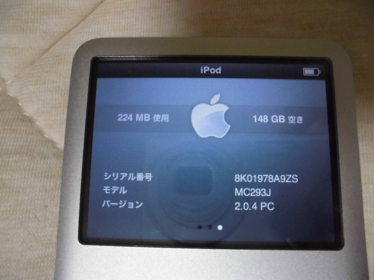 アップル Apple アイ ポッド クラシック iPod classic MC293J 160GB シルバー 美品 バッテリー 良好 送料無料 箱 付属品 あり 未使用_画像5