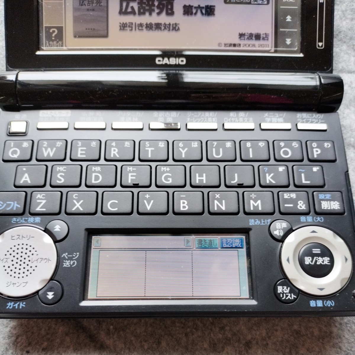 CASIO 電子辞書 EX-WORD　XD-Ｄ4800 _画像4