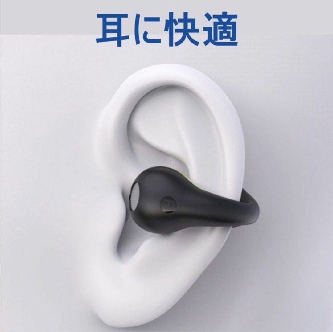 ワイヤレスイヤホン 骨伝導 耳に挟むタイプ 耳に快適 bluetooth 5.3