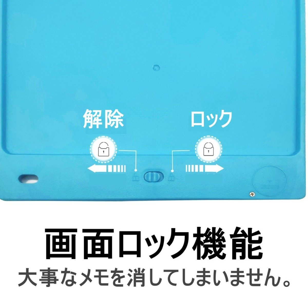 電子メモパッドLCD液晶筆談ボード ロック機能 お絵描き薄型 8.5インチ　黒