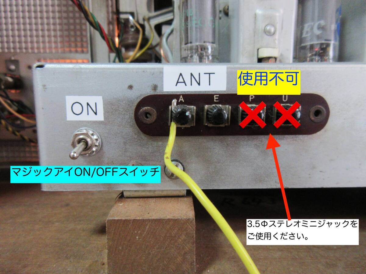 できる限りレストアしました。ハムが小さく、安定した音です。【コロムビアHi-Fi真空管ラジオ　R-643】_画像8