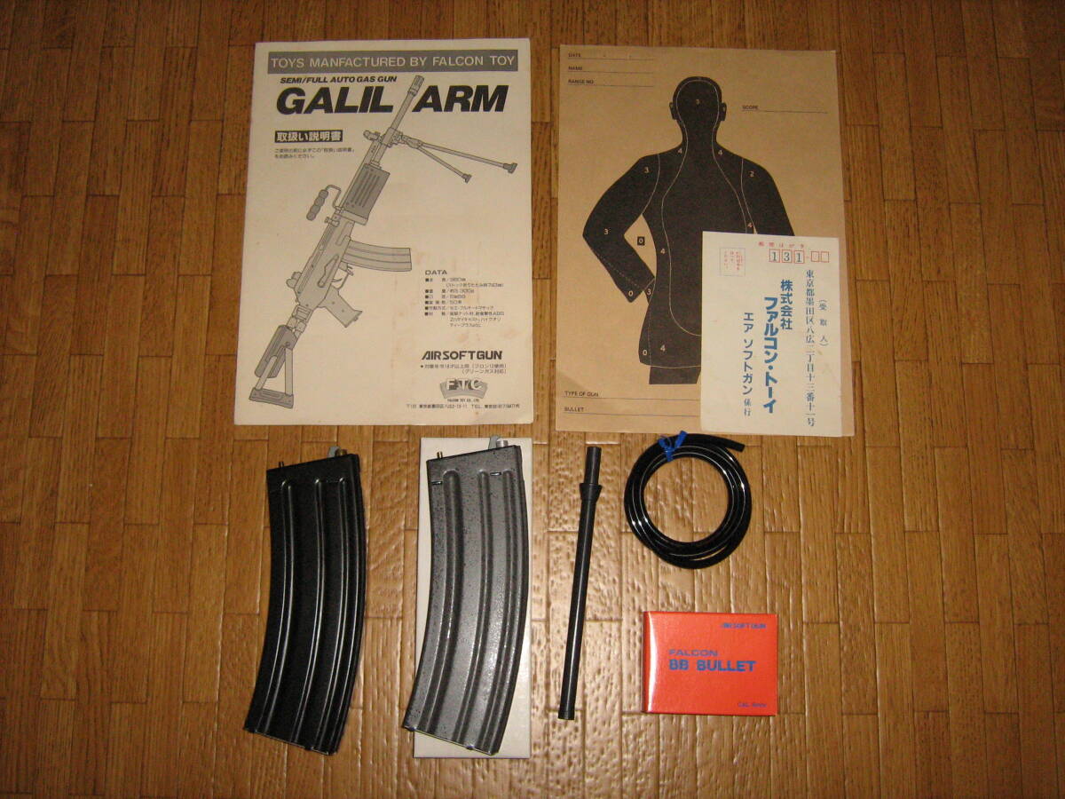 Yahoo!オークション - ファルコントーイ FTC ガリル ARM(中古品 )