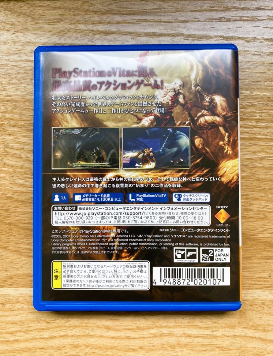 【PS Vita用】ゴッド・オブ・ウォー コレクション　GOD OF WAR COLLECTION　_画像2