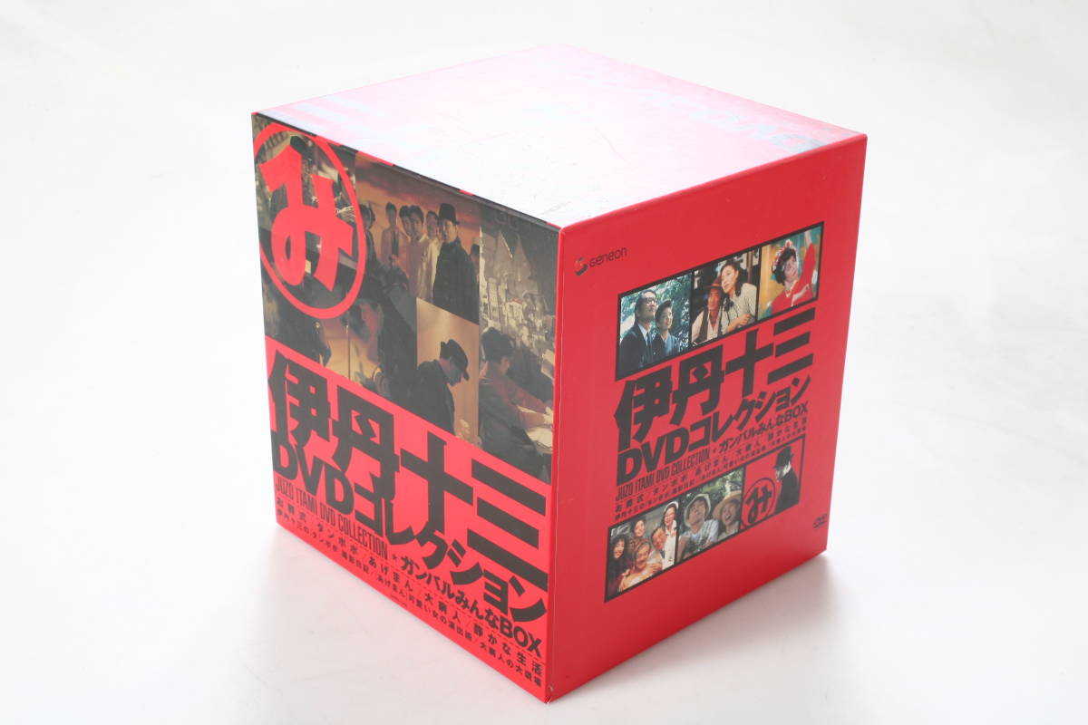 伊丹十三 DVDコレクション ガンバルみんなBOX GNBD-1046 お葬式/タンポポ/あげまん/大病人/静かな生活/他 全8枚_画像4