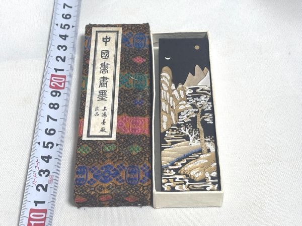 未使用 中国書画墨 天保九如 油煙一〇三 墨 上海墨廠出品 古墨 書道具 唐墨 1