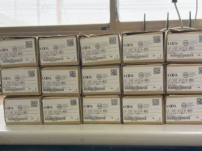 INAX LIXIL ●【LF-3SF(410)K-MBX】 止水栓 床給水 洗面化粧室　　30個