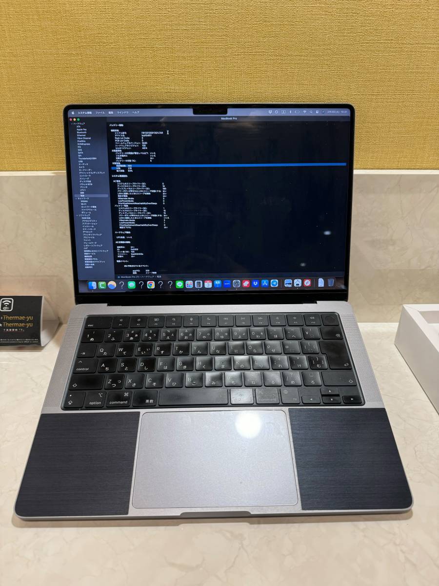 【ノマド向けカスタム】M1 MAX Mac Book Pro 2021 14インチ 64GBメモリ 2TB majextand付き 保護シール付 Applecare2025/1/29まで_画像2