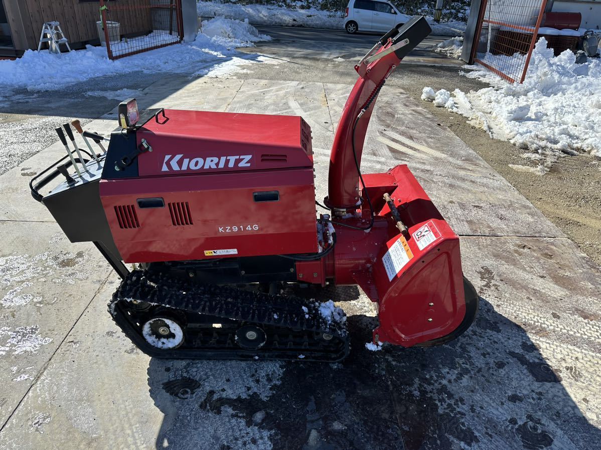 美品 除雪機 KZ914G 共立　ヤンマー ヤナセ HST ホンダ