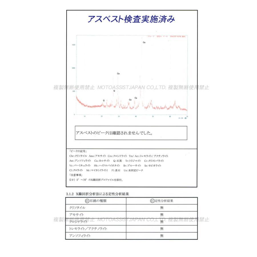 FA409-9025 純正互換 新品 ブレーキパッド / TGB X-Large125 X-Motion125 X-Motion250 X-Motion300_画像5