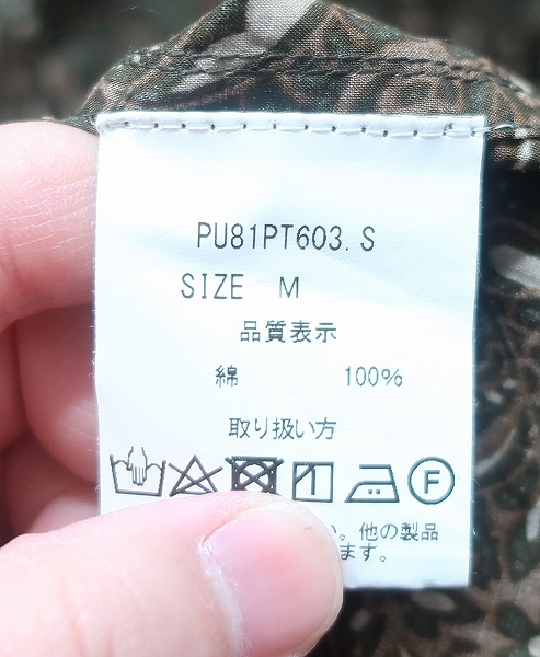 6-3648A/PURIST 半袖総柄オープンカラーシャツ 日本製 ピュリスト 3点セット_画像3