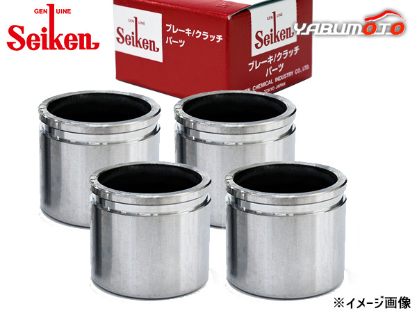  Caravan ARME24 TD27 brake caliper piston front left right minute 4 piece system . chemical industry Seiken Seiken H02.10~ free shipping 