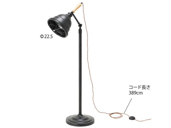  higashi . stand light black W40-41×D28×H110-186 cord length 4m LHT-740 stylish lighting retro antique Manufacturers direct delivery free shipping 