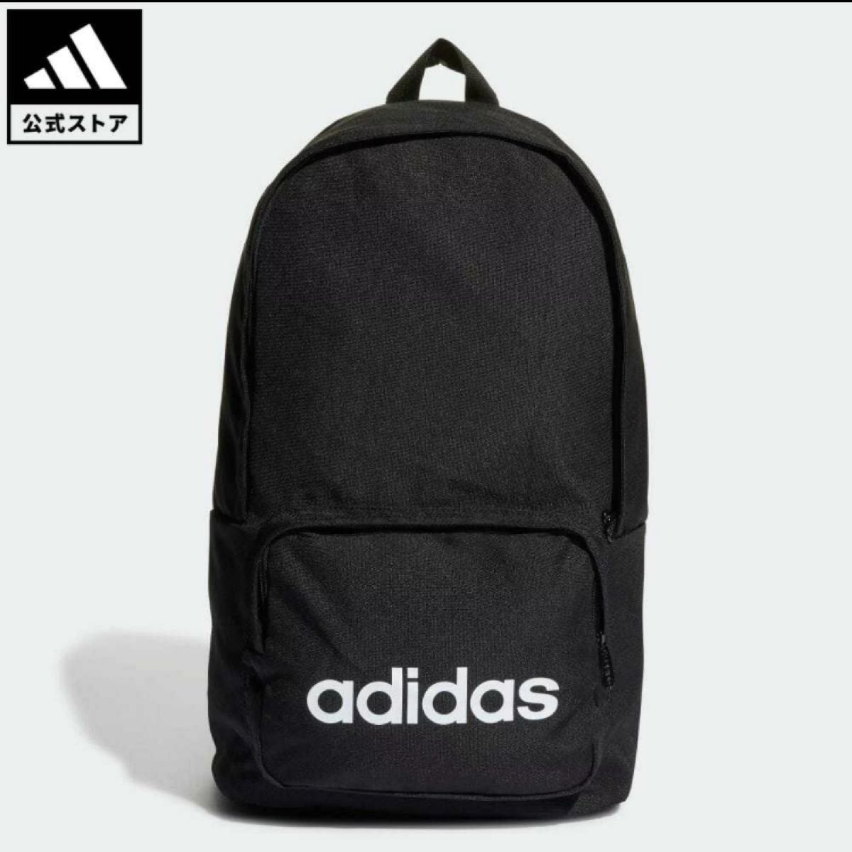 adidas リュック