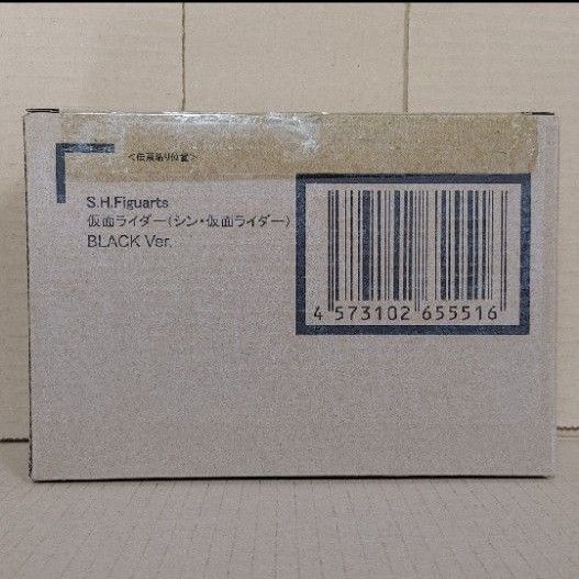 mastermind JAPAN x シン・仮面ライダーコラボ S.H.Figuarts 仮面ライダー BLACK Ver.
