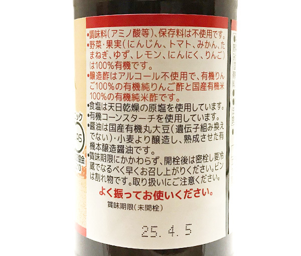  have machine . thickness & worcester ( each 250ml) sauce * organic * no addition * less chemistry seasoning *ka lame ru dye * yeast extract un- use * raw materials . to be fixated sauce!