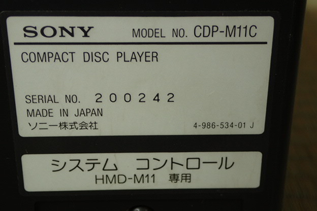 17-37 ソニー コンパクトディスクプレーヤー 3CDチェンジャー CDP-M11C システムコントロール HMD-M11専用の画像6