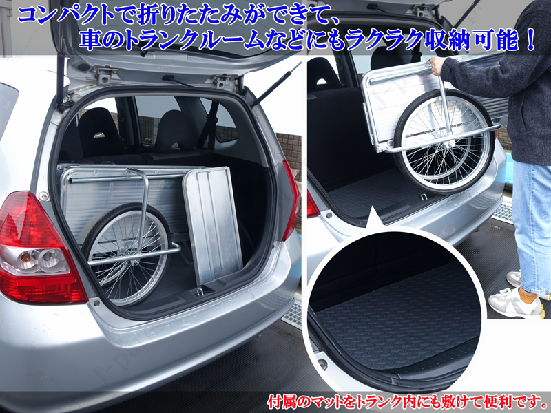  rear car rear car folding type aluminium rubber mat attaching falling prevention contraction a Minette attaching self-sealing tire hand pushed . light weight business use 