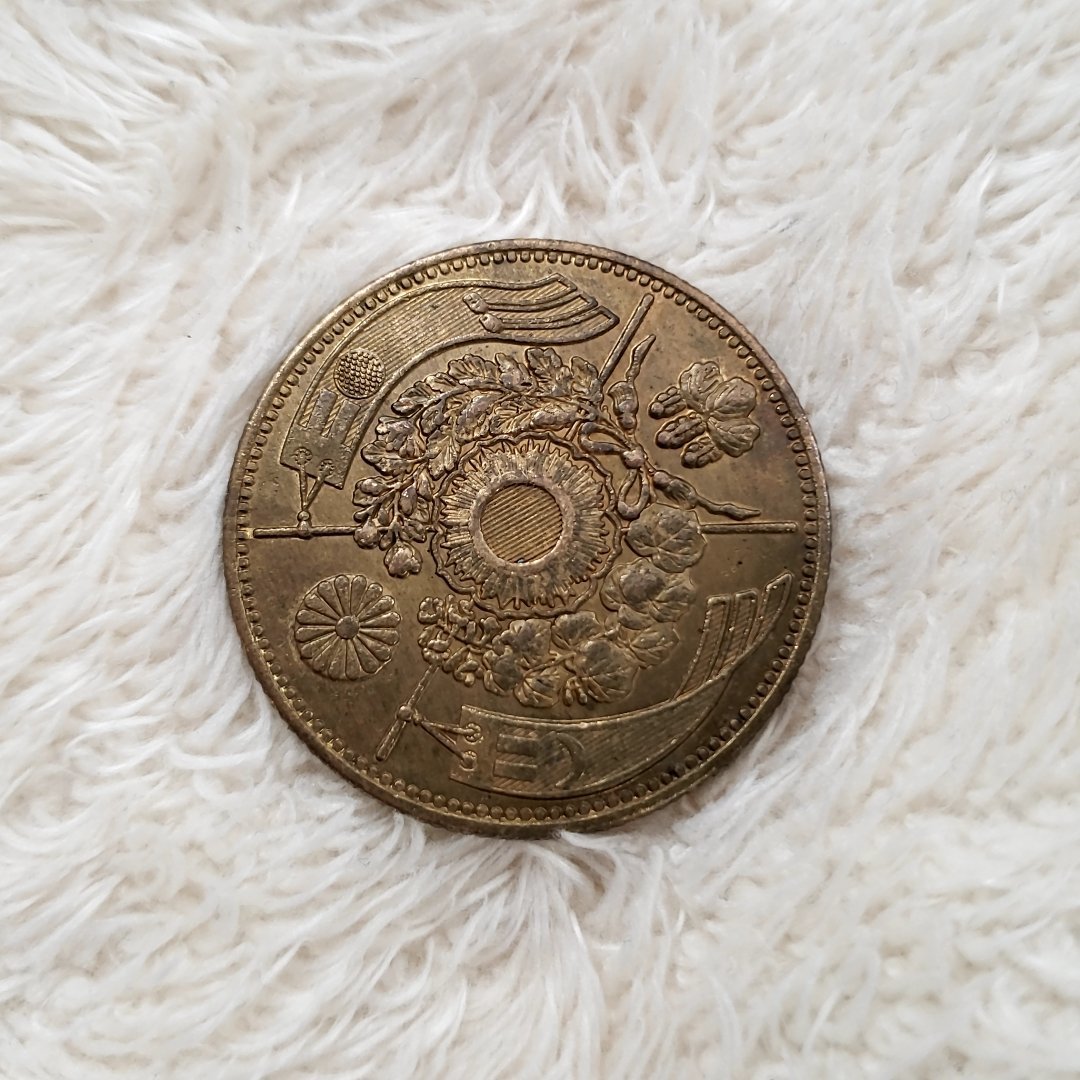 古銭 二十圓 二銭 硬貨 明治三年 明治十五年 レプリカ? 金貨 銅貨 お金 古道具 コレクター 歴史 資料 ビンテージ メダル【ライトt3334】_画像3