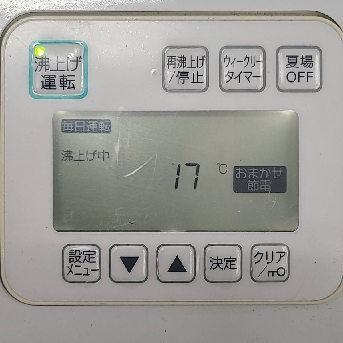 TOTO　小型電気温水器　給湯器　REDJ12A1R 電気温水器　貯湯量11.6L　通電確認済み　温水　家庭用　業務用【160n177】_通電確認済みです。