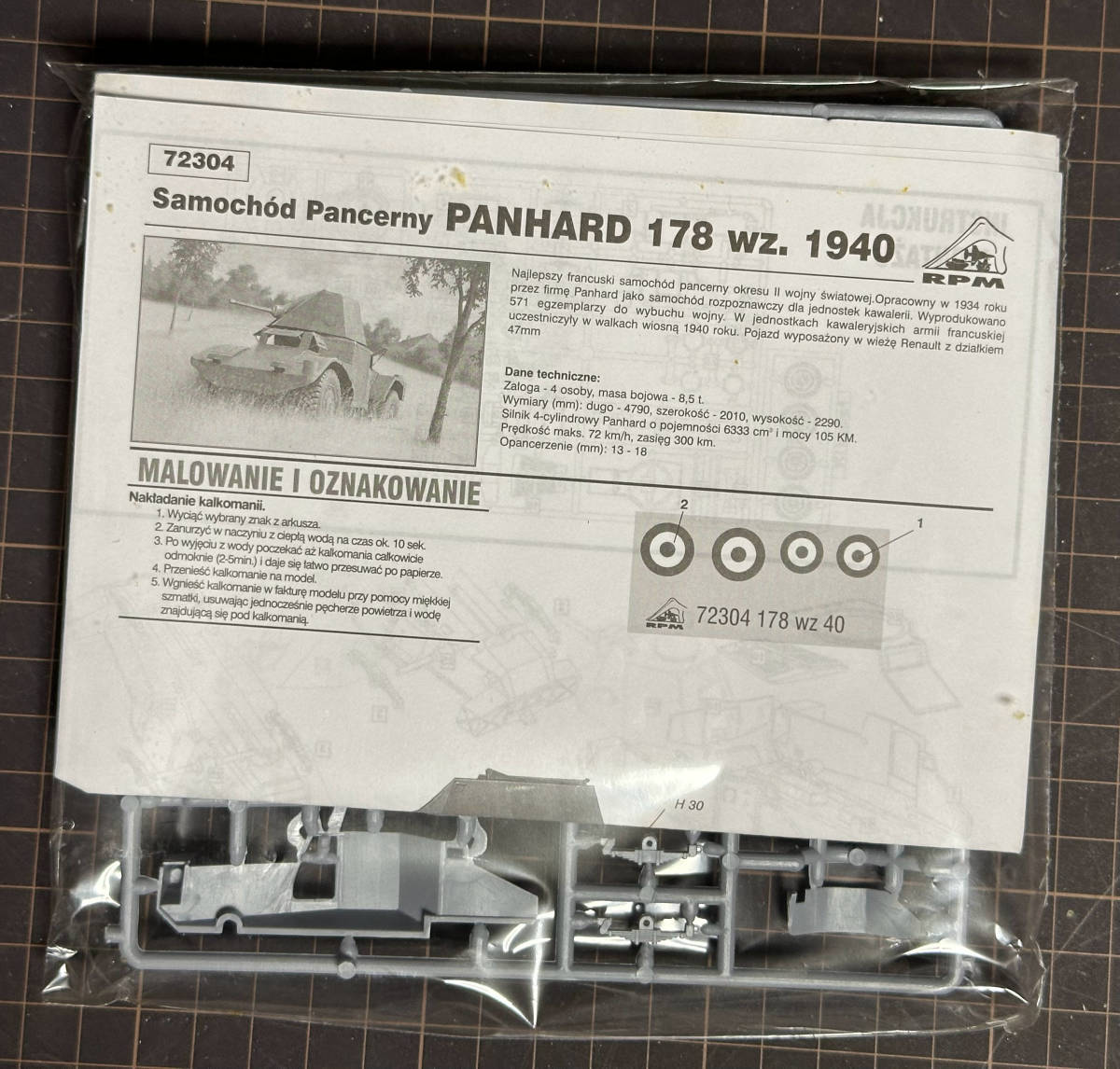 【新品・未組立・箱イタミ】『PANHARD 178 wz.1940』　パナール 178wz　ルノー砲塔装備型試作車両　RPM製　1/72スケール_画像2
