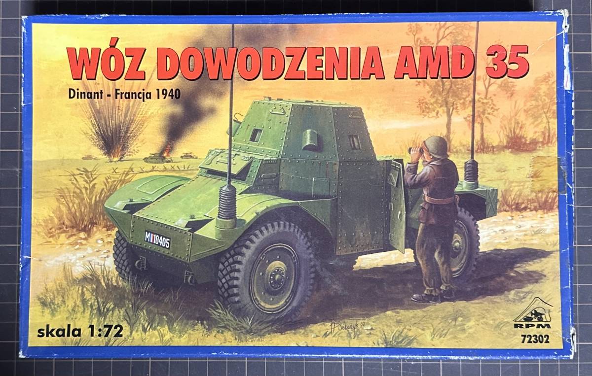 【新品・未組立・箱イタミ】『WOZ DOWODEZEINA AMD35』　パナール 178　索敵装甲車装甲車「AMD 35」　RPM製　1/72スケール_画像1