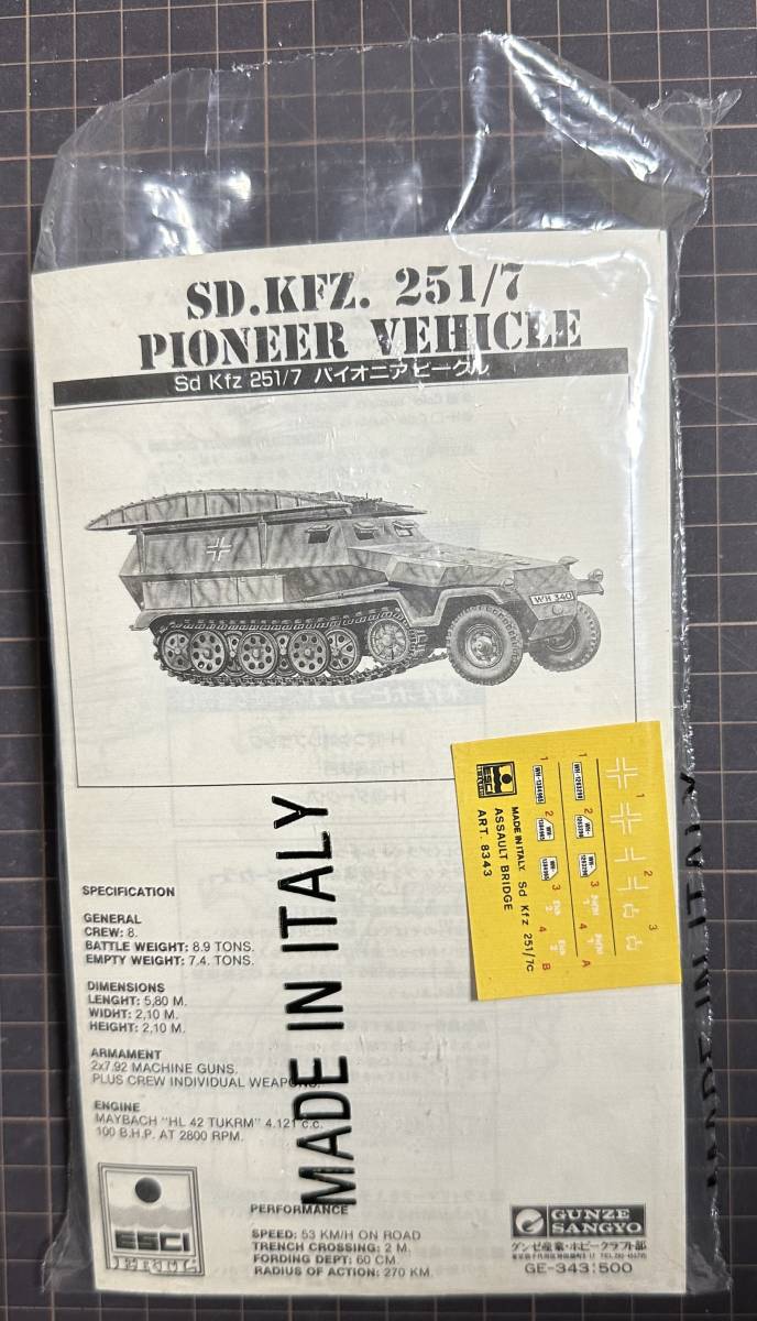 [ new goods * not yet constructed ][Sd. Kfz. 251/7 Pioneer vehicle ] Germany army .. squad for war ... car ESCI( Gunze industry sale ) 1/72 scale ③