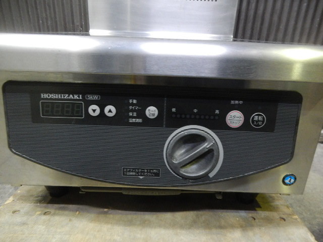 EA0927NP@2020年☆ホシザキ☆IH調理器/IHコンロW450☆HIH-5CE-1 EA0927NP@2020年☆ホシザキ☆IH調理器/IHコンロW450☆HIH-5CE-1