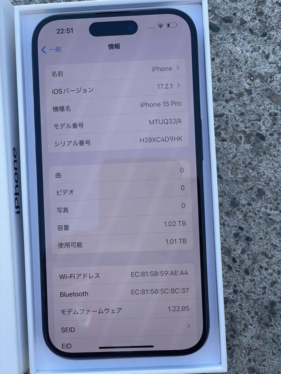  iPhone 15 pro SIMフリー ブラックチタニウム　1TB バッテリー100% 美品_画像7