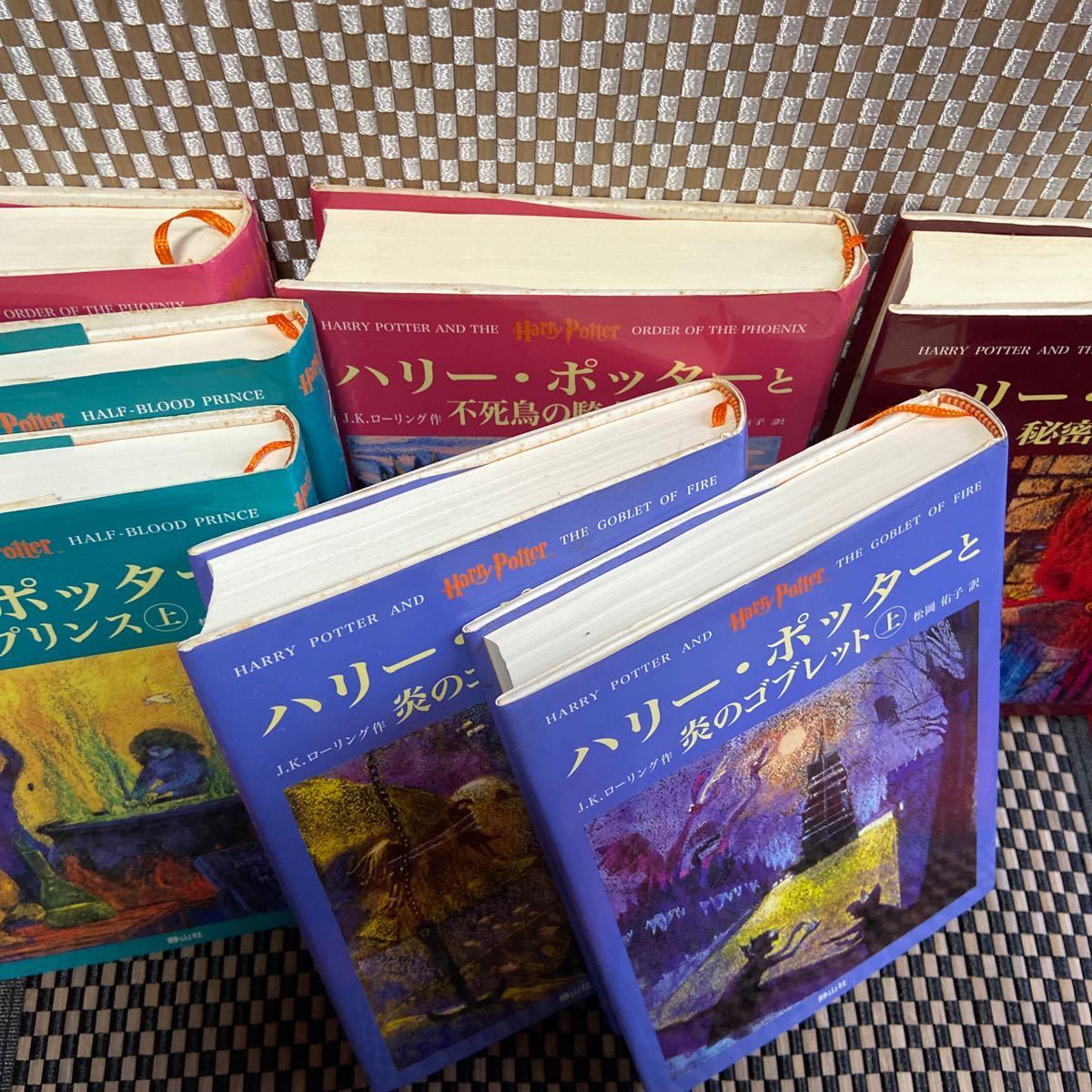 小説 ハリー・ポッターと謎のプリンス上下／不死鳥の騎士団上下／炎のゴブレット上下／秘密の部屋　７冊セット_画像2