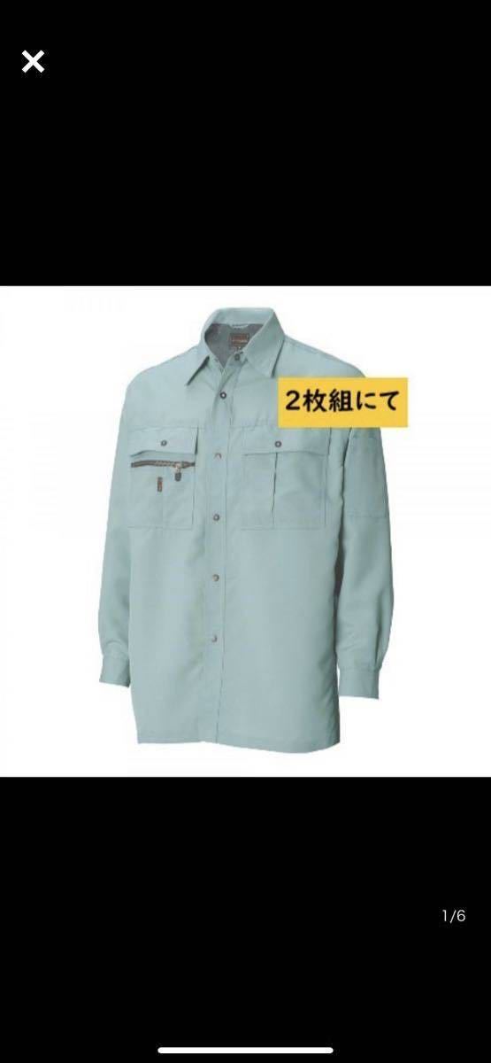 TS DESIGN長袖　作業シャツ　2枚セット【Sサイズ】　ワークシャツ　作業着　作業服_画像1