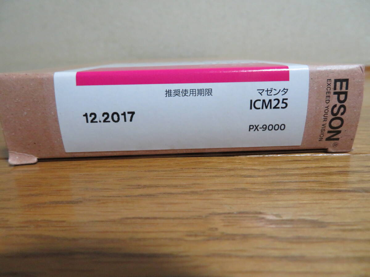 期限切れ　販売終了　エプソン　EPSON ICM25 インクカートリッジ マゼンタ　220ml 純正未使用品　現品1本 　PX-9000_画像3