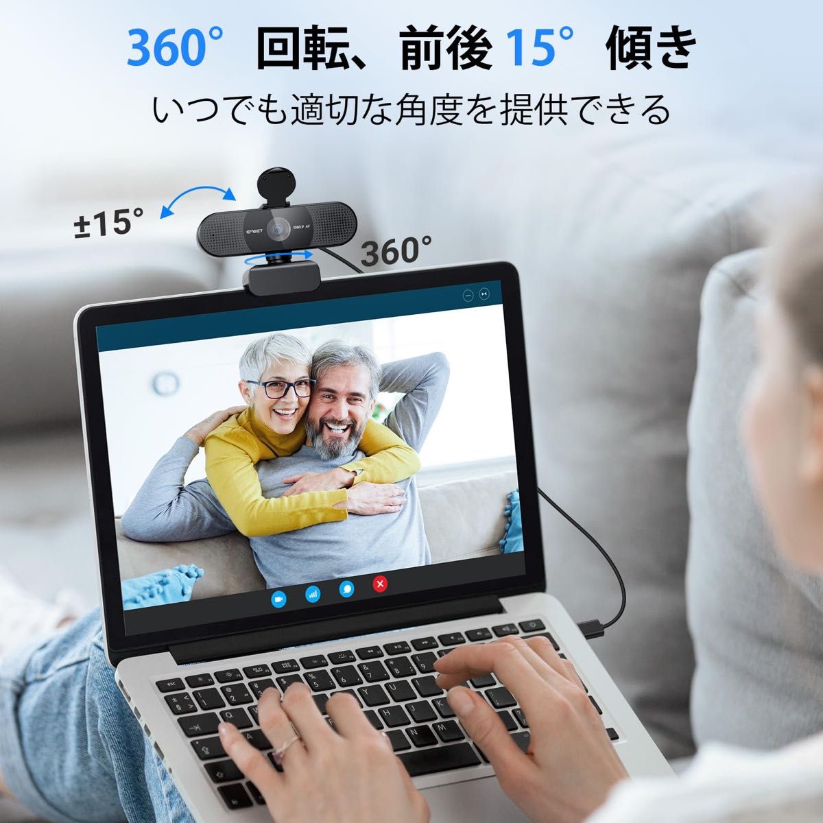 EMEET C960 FHD1080P 60FPS ウェブカメラ PDAF オートフォーカス マイク付き Smart Cam