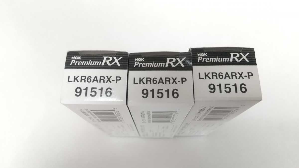 NGK スパークプラグ LKR6ARX-P 3本セット プレミアムRX 最上位モデル 送料無料_画像1