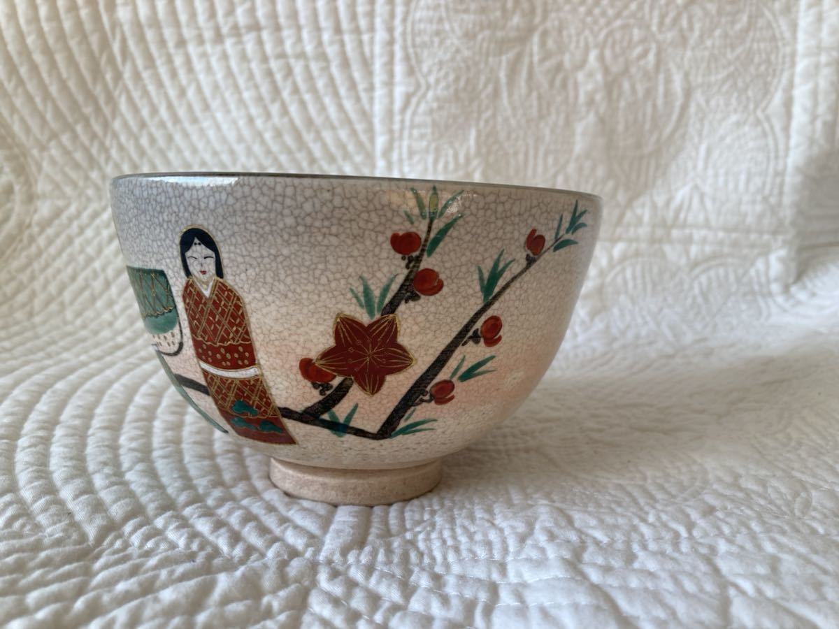 美品 福森 阿也 雛茶碗　茶器　お雛様_画像3