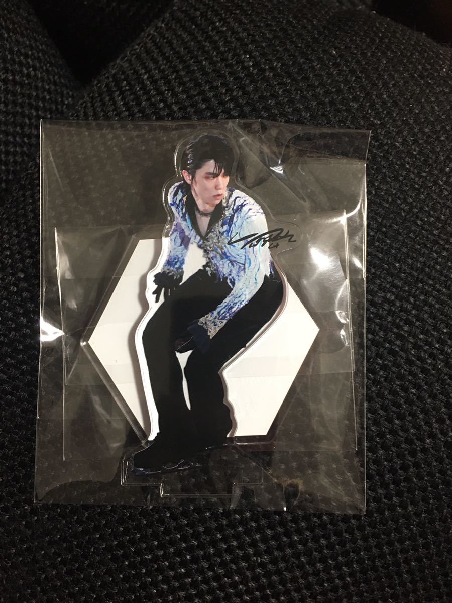 アクリルスタンド 羽生結弦　味の素　勝ち飯　新品_画像1