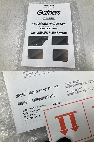  трещин нет работа OK R4 год Honda JF3 N-BOX custom оригинальный Gathers premium in ta- navi VXU-227NBi система безопасности код есть B1596