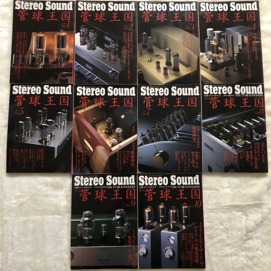 6800円 管球王国/まとめ/50冊/真空管ムック/Stereo Sound 6800円 管球王国/まとめ/50冊/真空管ムック/Stereo Sound