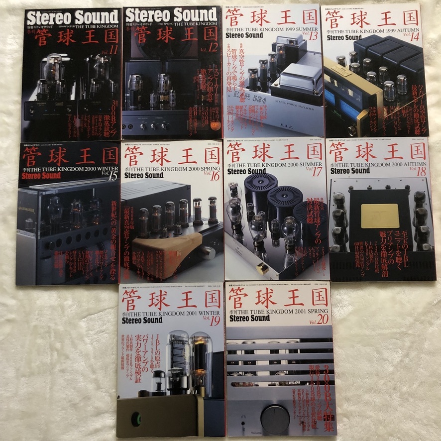 6800円 管球王国/まとめ/50冊/真空管ムック/Stereo Sound 6800円 管球王国/まとめ/50冊/真空管ムック/Stereo Sound