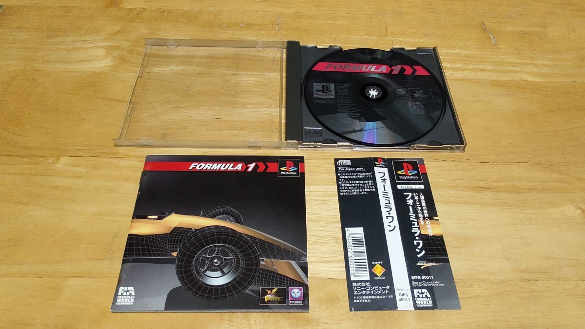 ★PS「フォーミュラ・ワン(FORMULA1/FORMULA ONE)」帯・ケース・取説付き/SCE/PlayStation/プレイステーション/RCE/レトロゲーム★_画像2