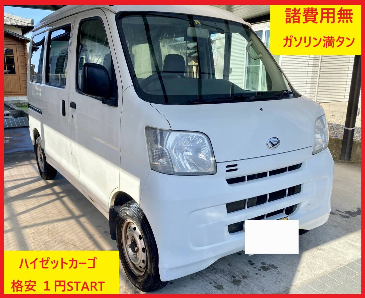 ダイハツ ハイゼットカーゴ DAIHATSU　ebd-s321v　諸費用込_画像1