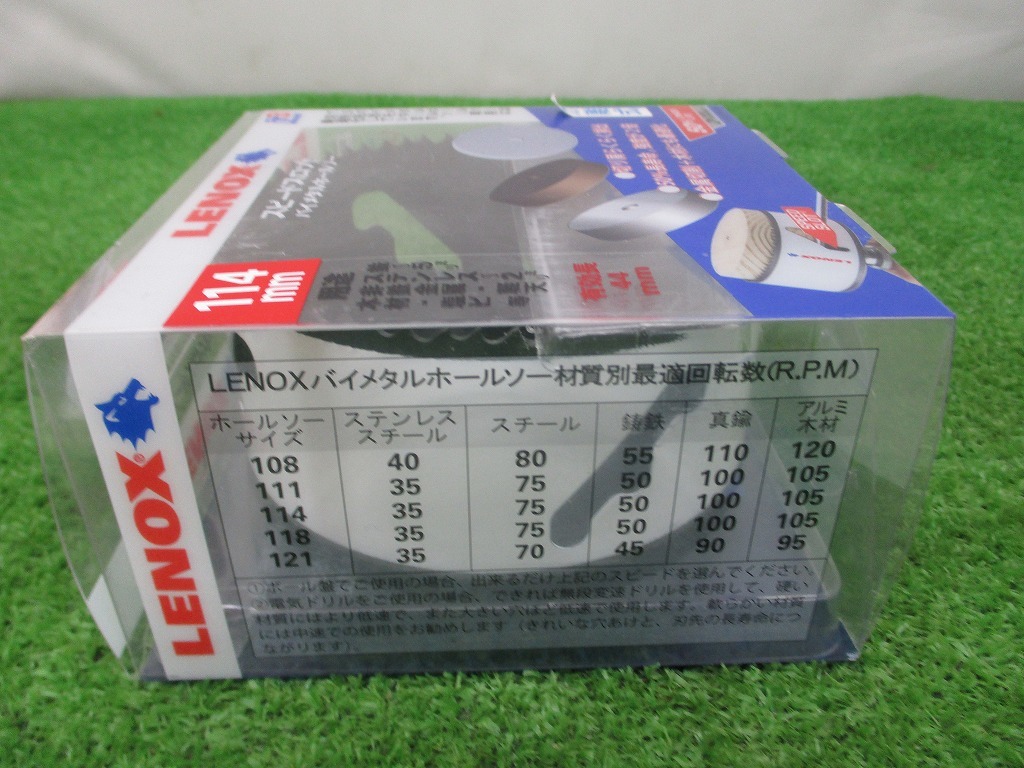 【在庫処分】未開封 未使用品 LENOX レノックス スピードスロット 分離式 バイメタルホールソー 114mm 5121746（管K）_画像6