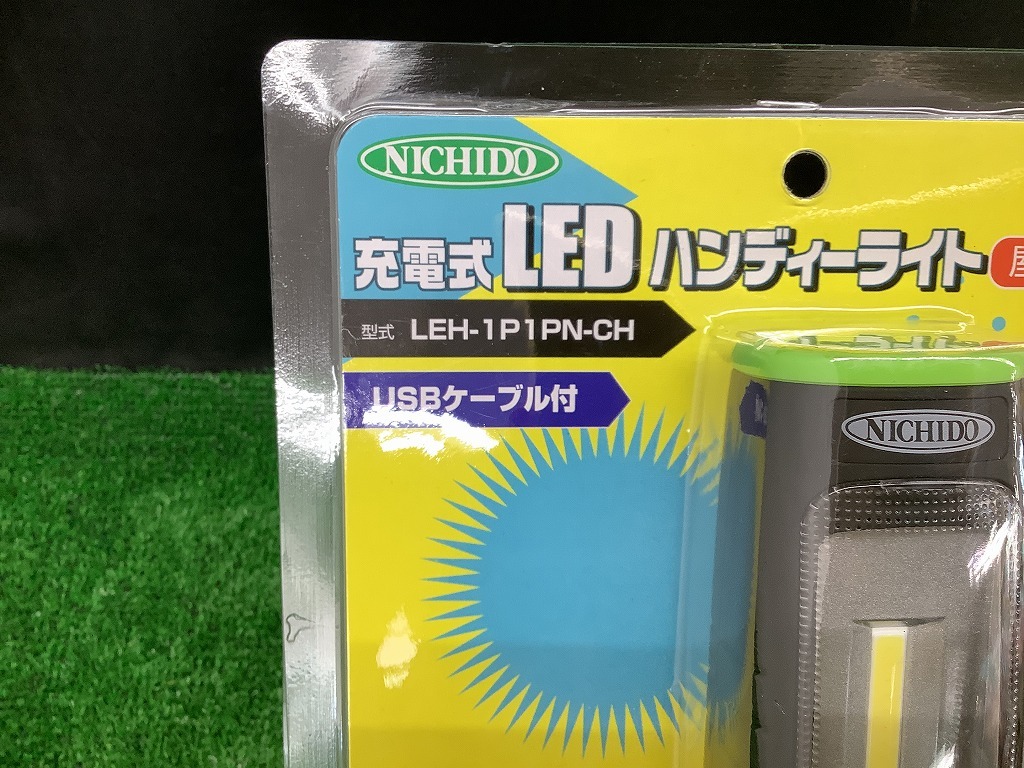 未開封 未使用品 NICHIDO 日動 充電式LEDハンディーライト LEH-1P1PN-CH_画像3