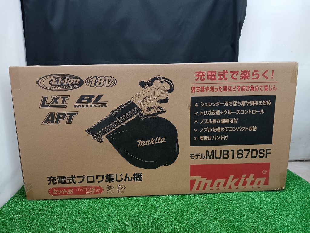 未開封 未使用品 makita マキタ 18V 3.0Ah 充電式 ブロワ 集じん機 MUB187DSF バッテリー1個 充電器 【1】