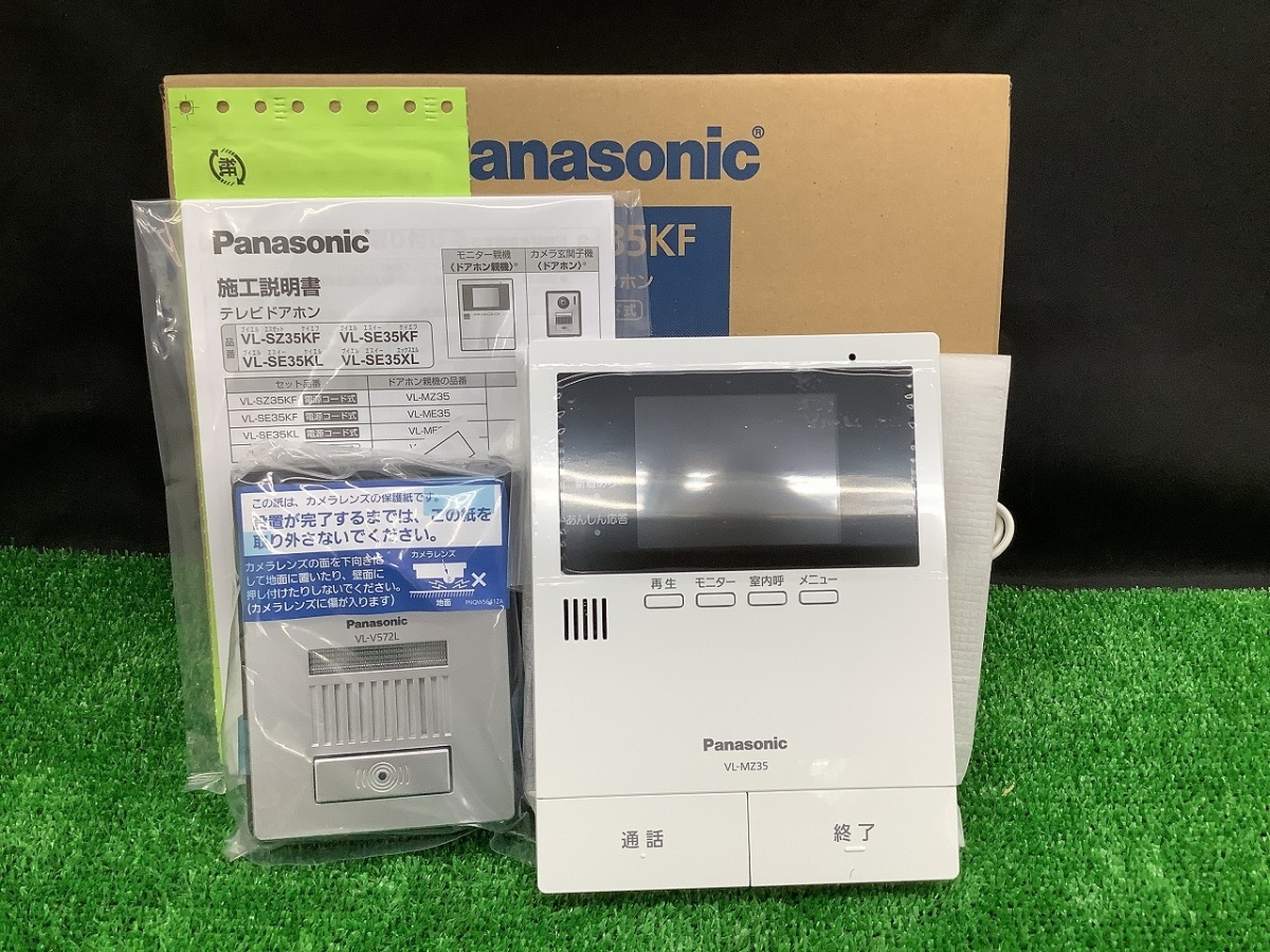 未使用品 Panasonic パナソニック テレビドアホン 広角レンズ LEDライト あんしん応答対応 VL-SZ35KF 【2】