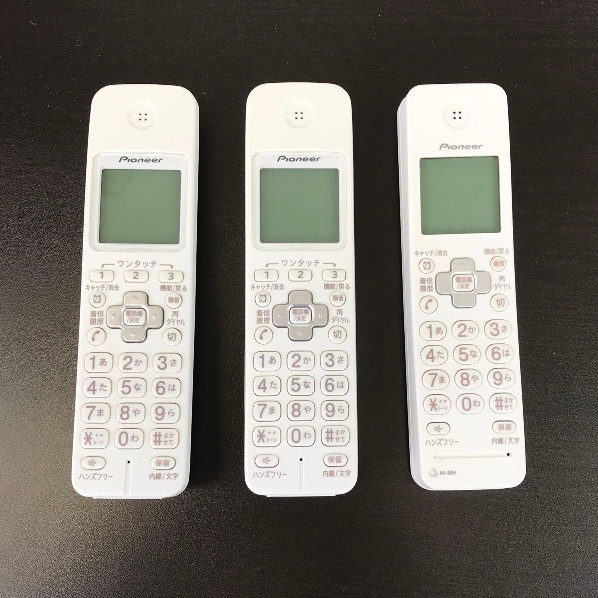 パイオニア TF-LU170(TY)デジタルコードレス電話機 子機2台付き パイオニア TF-LU170(TY)デジタルコードレス電話機 子機2台付き