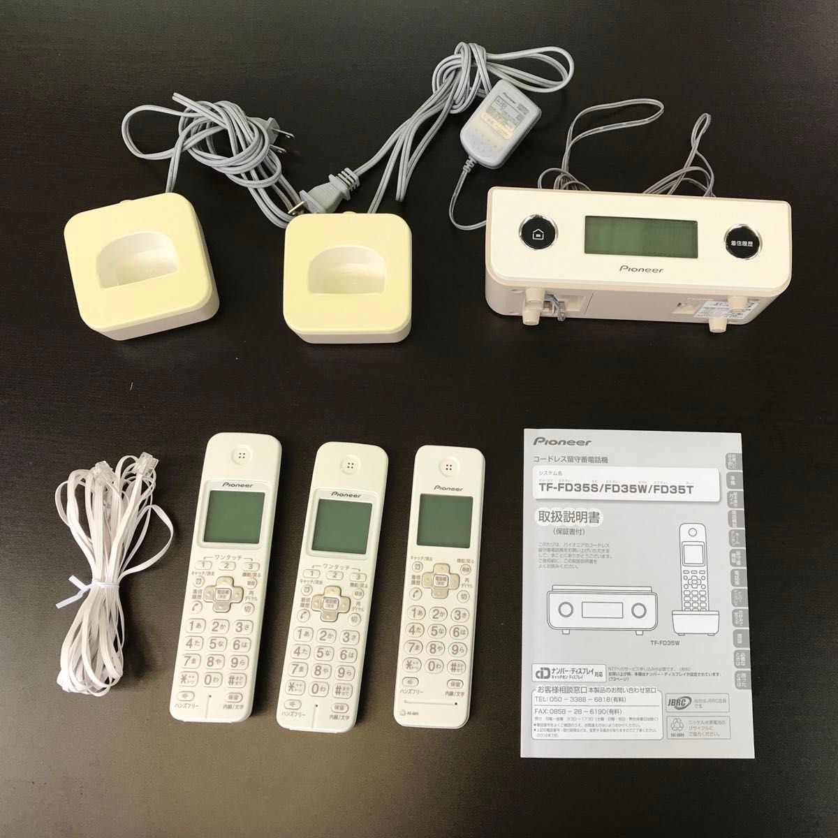 パイオニア TF-LU170(TY)デジタルコードレス電話機 子機2台付き パイオニア TF-LU170(TY)デジタルコードレス電話機 子機2台付き