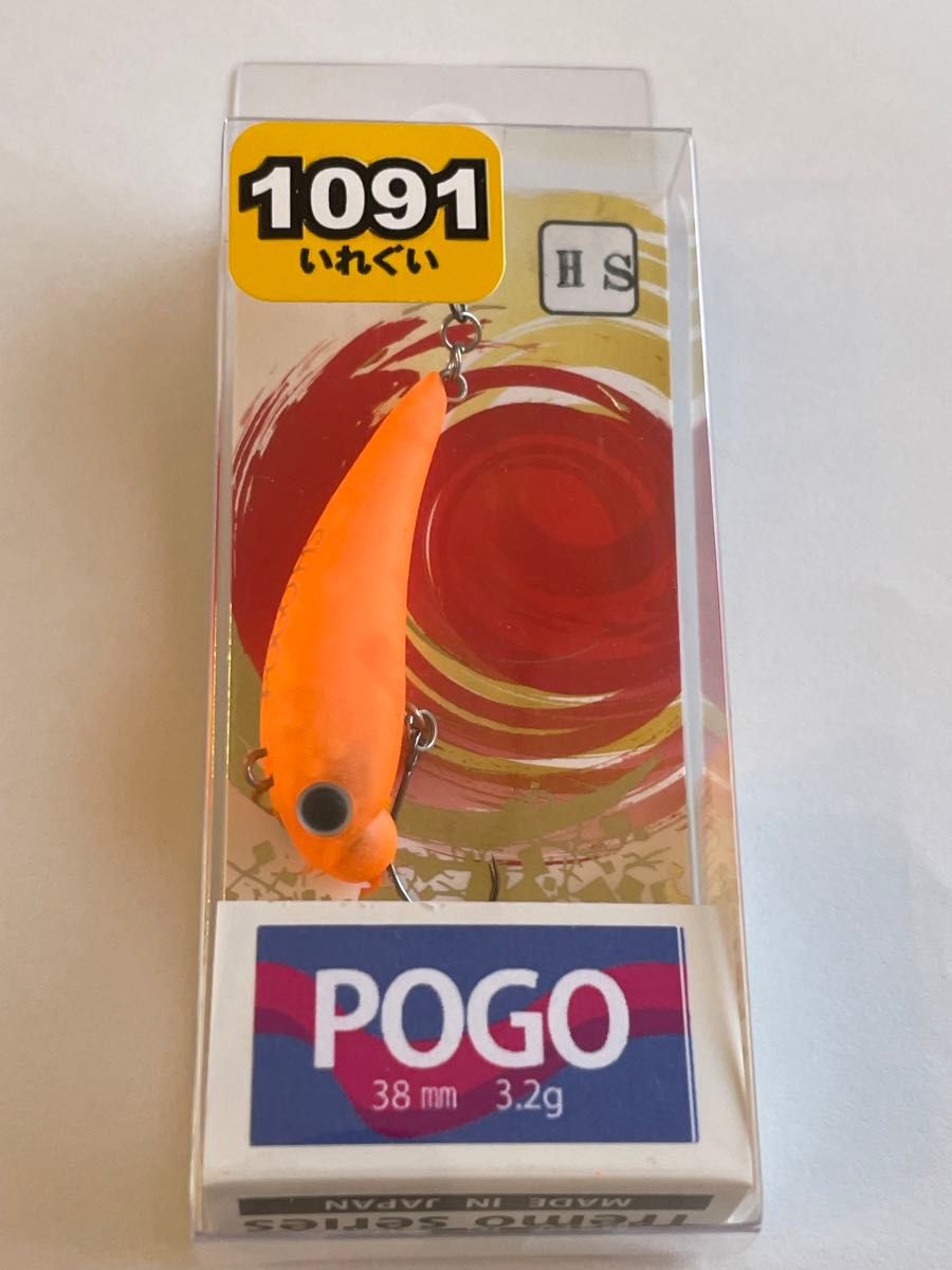 【新品】ムカイ ポゴ HS 三ヶ日みかん 1091 POGO