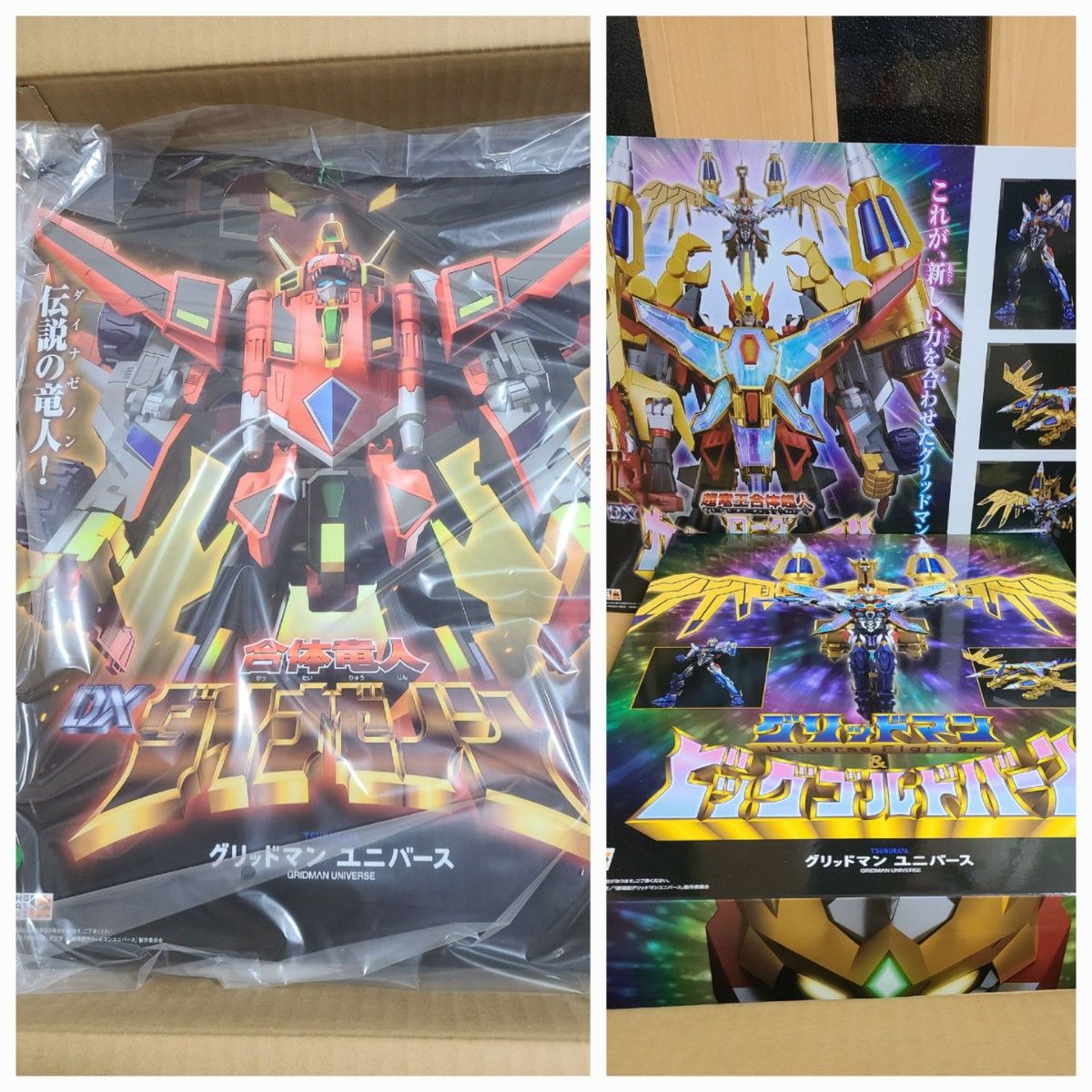 新品未開封 特製スリーブ付 THE合体 【ローグカイゼル 新品未開封 特製スリーブ付 THE合体 【ローグカイゼル