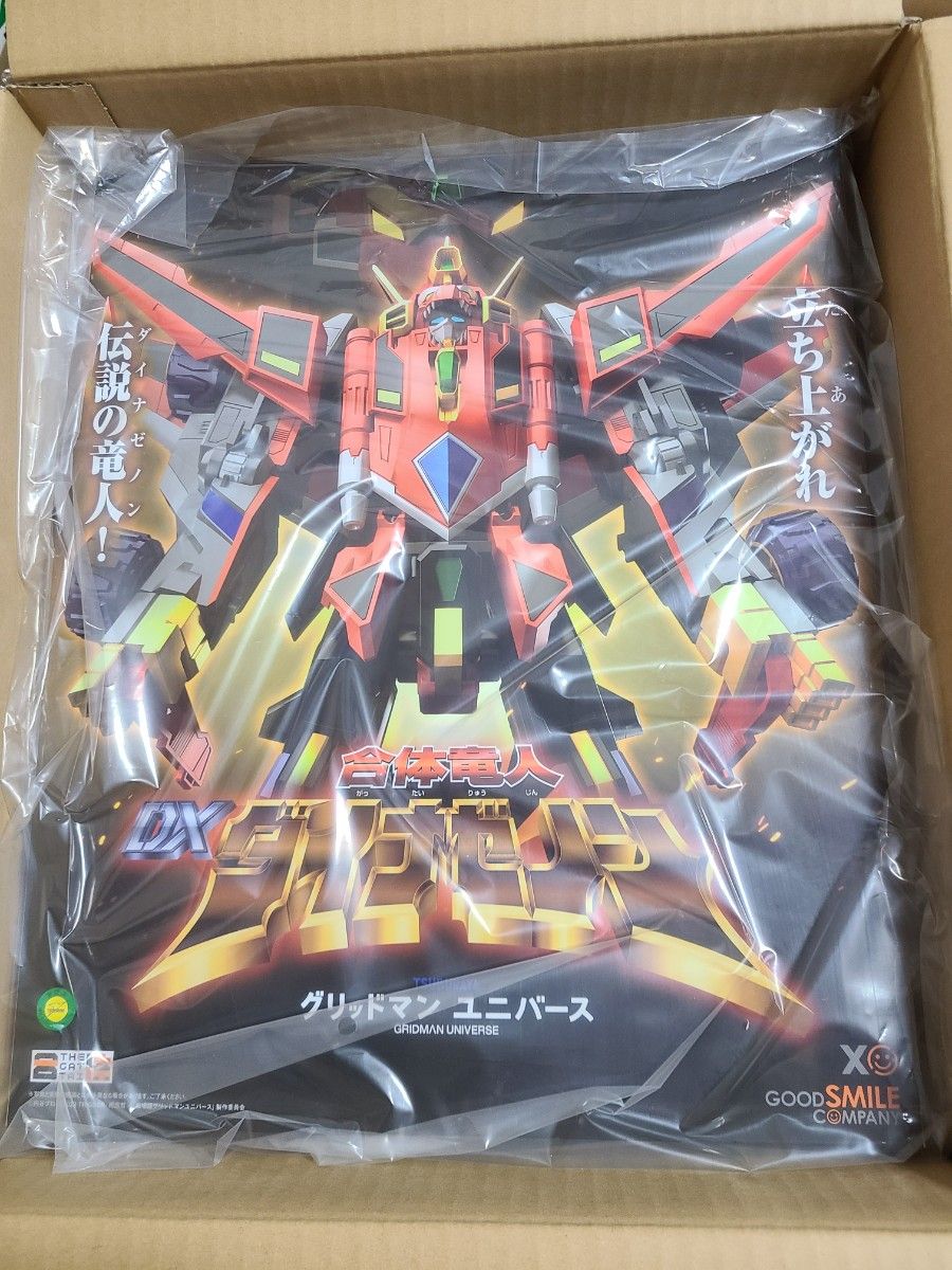 新品未開封 特製スリーブ付 THE合体 【ローグカイゼル 新品未開封 特製スリーブ付 THE合体 【ローグカイゼル